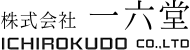 株式会社 一六堂